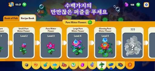 Sea Merge: 물고기 수족관 게임 & 바다 screenshot 5