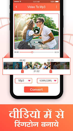 Video Me Se Ringtone Banaye : Video to Mp3 screenshot 3