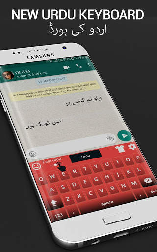 Easy Urdu Keyboard: Roman Urdu Typing App screenshot 7