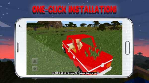 Vehicles mods for Minecraft screenshot 5