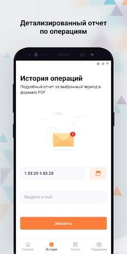 K-mobile screenshot 4