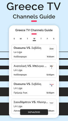 Greece TV Schedules - Live TV All Channels Guide screenshot 1