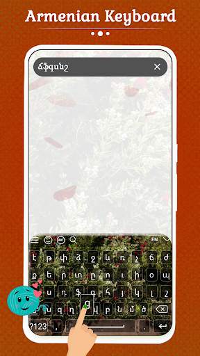 Armenian Keyboard screenshot 3