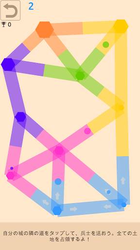 2人用ゲーム screenshot 2