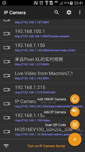 IP Camera Pro 1 تصوير الشاشة