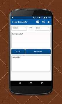 Ezee Translate screenshot 2
