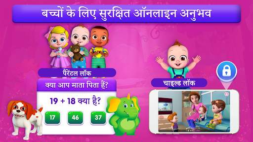 ChuChu TV Hindi Rhymes & Stories screenshot 3