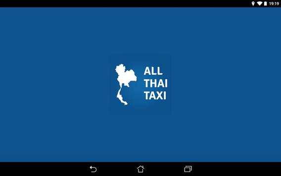 ATT screenshot 1