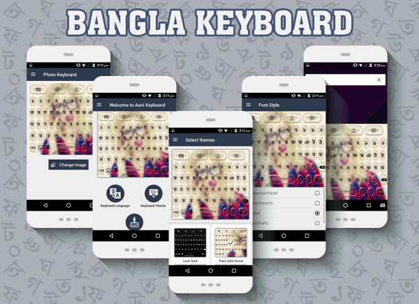 Bangla keyboard screenshot 5