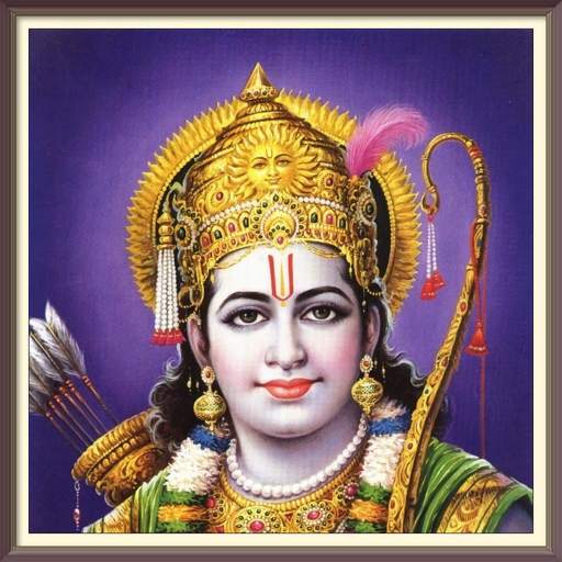 Ram Amritvani  राम  अमृतवाणी screenshot 2