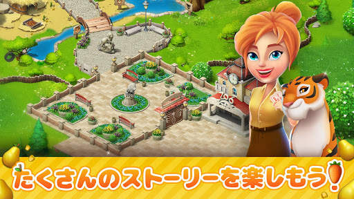 Family Zoo: The Story screenshot 5