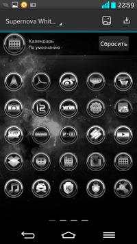 NEXT LAUNCHER THEME SUPERNOVAw screenshot 6