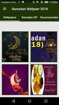 خلفية رمضان كريم 1 تصوير الشاشة