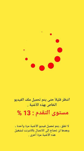 أغاني كتاكيت بيبي 2 تصوير الشاشة