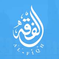 Islamic Fiqh on 9Apps