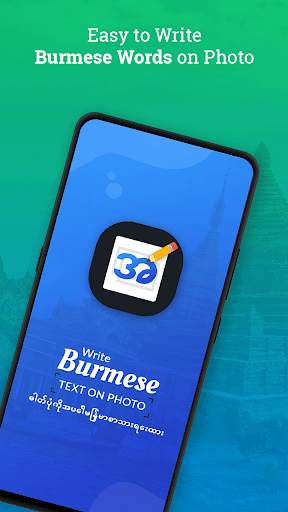 Write Burmese Text on photo screenshot 1