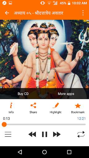Gurucharitra Parayan 4 تصوير الشاشة