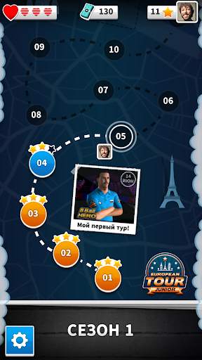 8 Ball Hero - Американский бильярд: головоломка скриншот 4