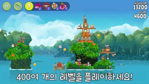 Angry Birds Rio screenshot 3