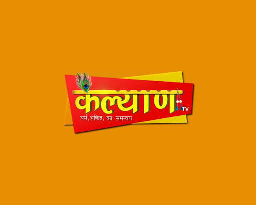 Kalyan TV скриншот 1