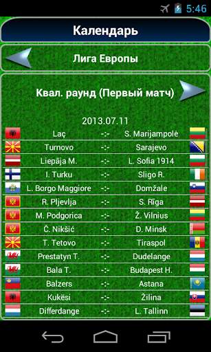 True Football 2 скриншот 5