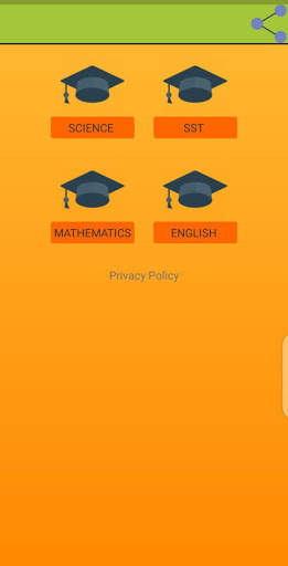 PLE pastpapers screenshot 1