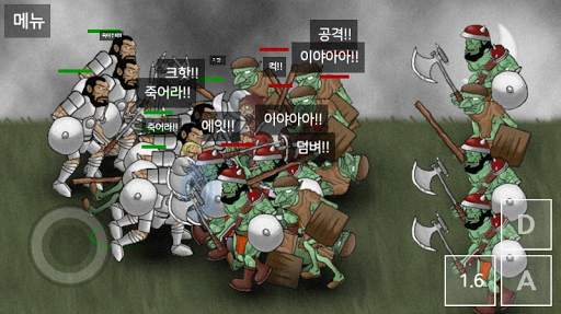 네크로맨서 스토리 screenshot 2