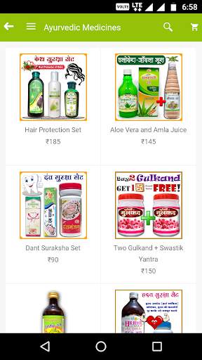 Ashram eStore - Secure Shopping screenshot 2