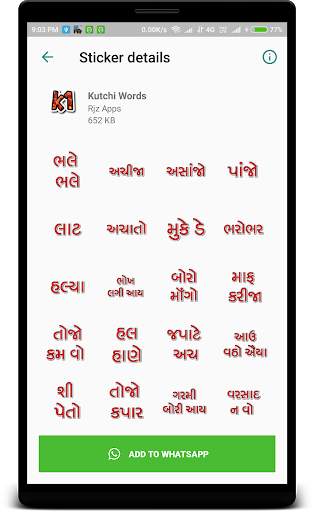 Kutchi Stickers for Whatsapp screenshot 2
