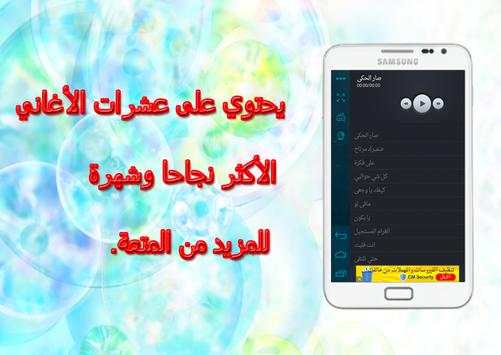 Sherine new screenshot 1