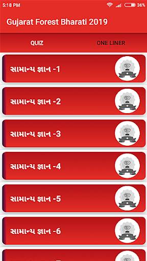 Gujarat Forest 2020 screenshot 4