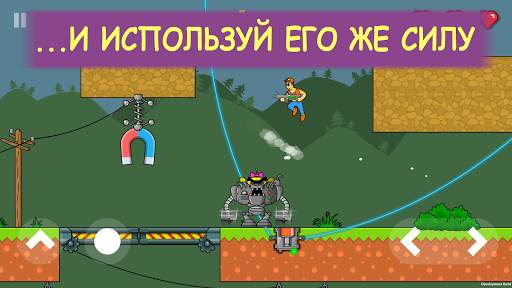 High Voltage 2D — стреляй лазером в злых роботов скриншот 5