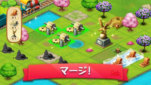 Merge Train Games screenshot 1