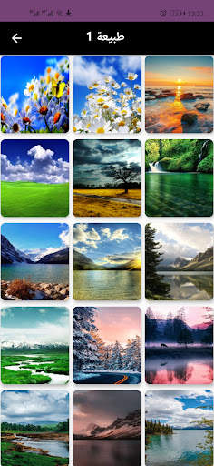 iPhone wallpapers for Android 2021 screenshot 1