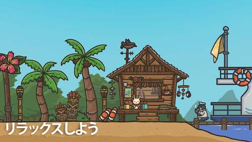 ツキの冒険 (Tsuki) screenshot 3