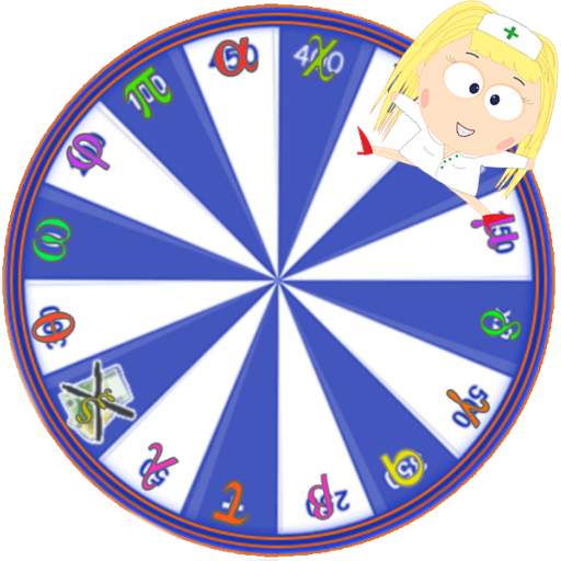 Wheel of miracles 1.9.5