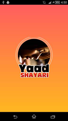 Yaad Shayari screenshot 1