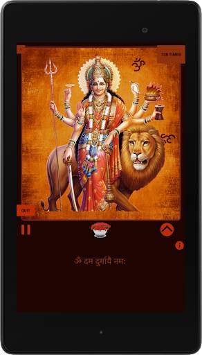 OM Chants (All Hindu Mantras) скриншот 5