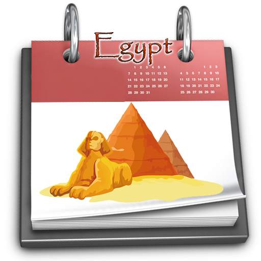 Egyptian Calendar 2020 скриншот 1