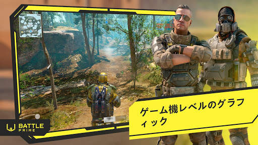 Battle Prime screenshot 1