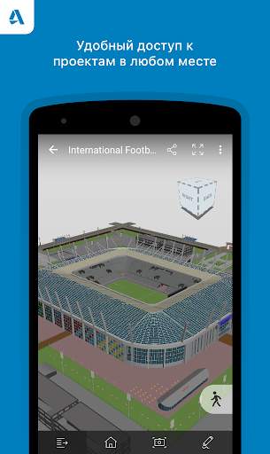 BIM 360 Team скриншот 3
