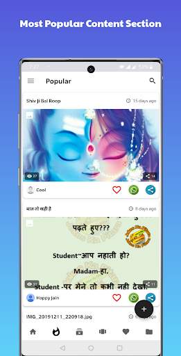 Cool App screenshot 4
