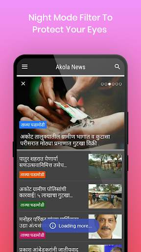 CM NEWS screenshot 3