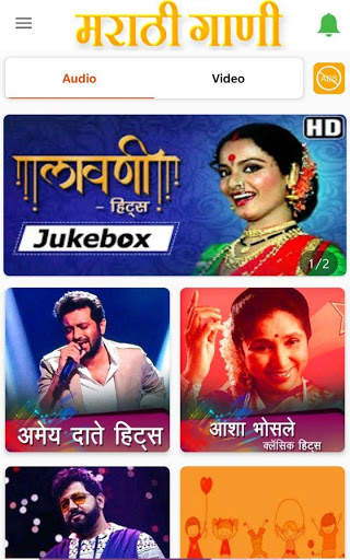मराठी गाणी - Marathi Movies, Natak, Comedy Videos. screenshot 2