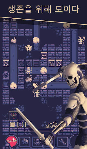 OneBit Adventure (로그라이크) screenshot 2