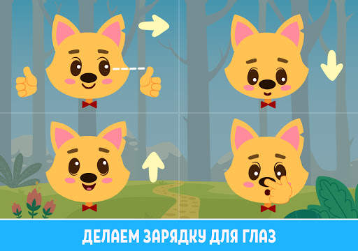 Дошкольные развивающие игры для детей и малышей скриншот 16