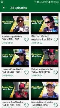 Pakistan Cricket Board screenshot 6