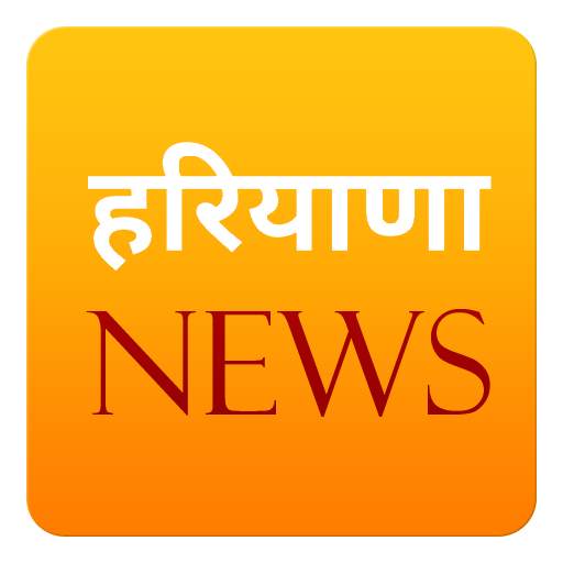 Haryana News Jagran 0.5