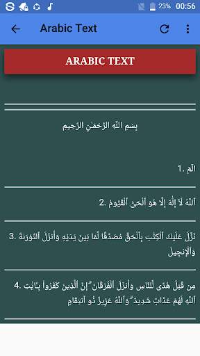 Al Imran Offline Mp3 screenshot 4