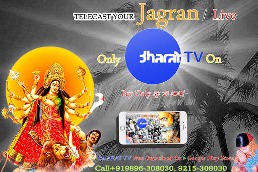 Bharat TV (भारत टी.वी) screenshot 6